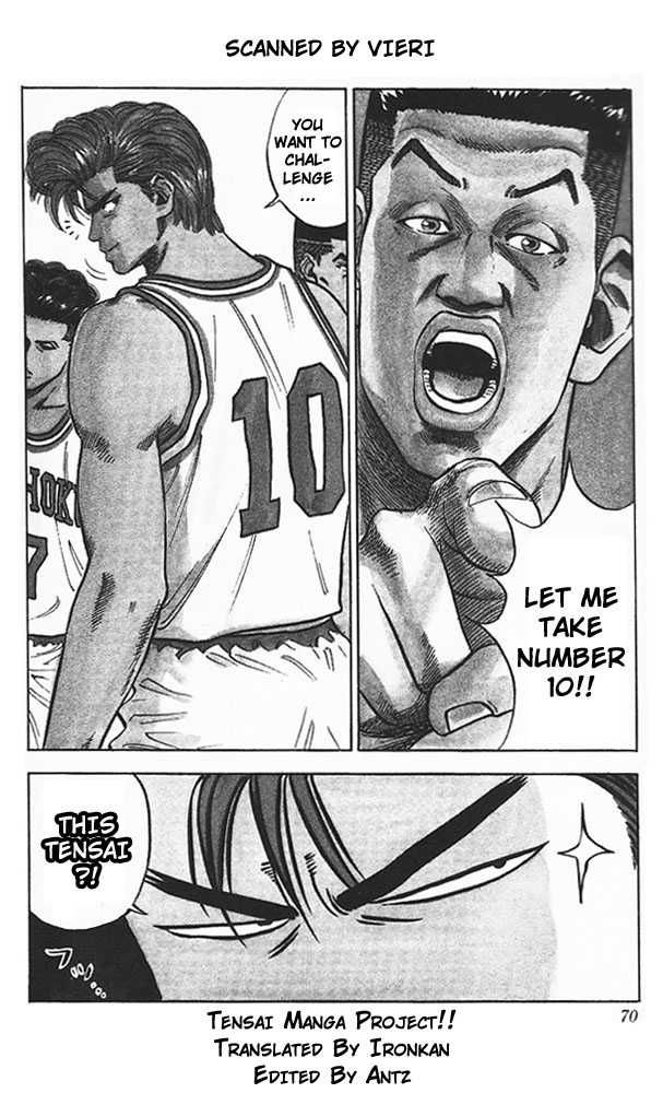 Slam Dunk Chapter 75 3